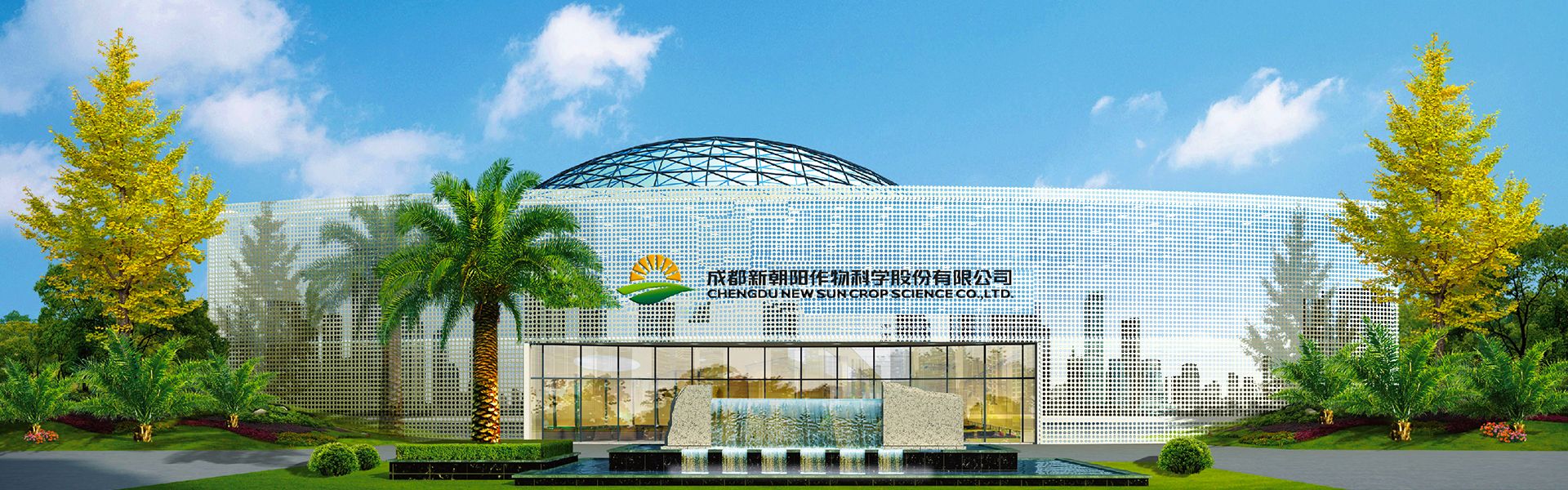 敬畏自然  |  尊重生命  |  健康農業(yè)